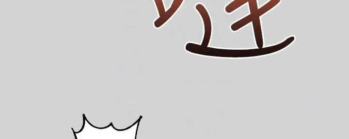 大学毕业的我漫画漫画,第99话8图