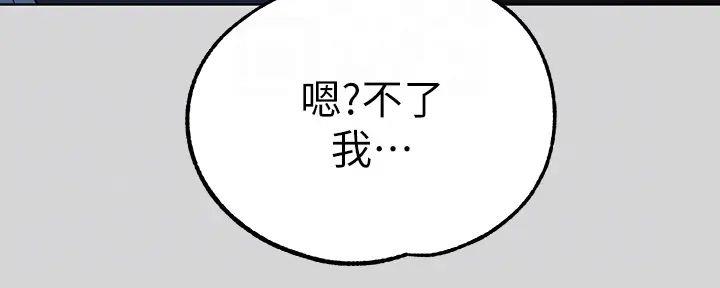 宇宙监狱漫画漫画,第6章：暴动3图