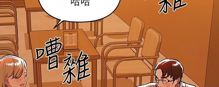 理性配合漫画漫画,第52章：【第二季】看手机5图