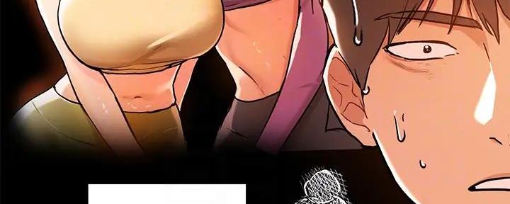 演绎人生漫画漫画,第22章：聚餐10图