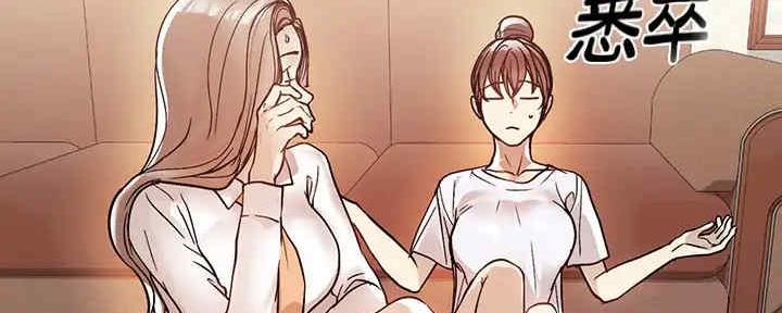 实习期的我漫画漫画,第87话8图