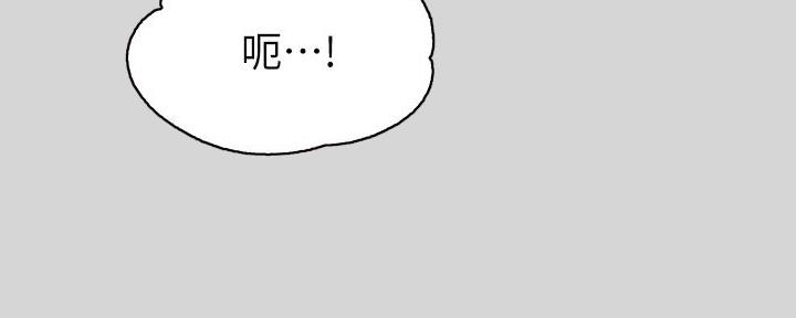 实习期的我漫画漫画,第130话3图