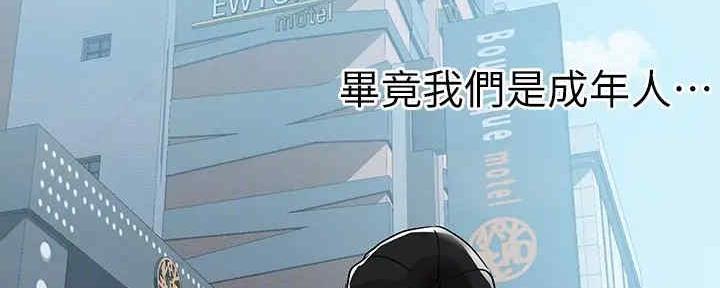 工作室漫画漫画,第3章：名片5图