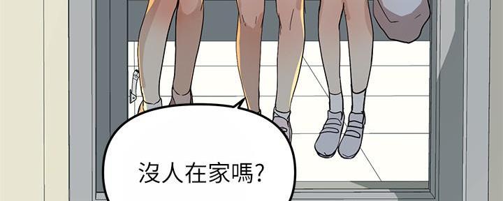 fire工作室的漫画有哪些漫画,第29章：想起他6图