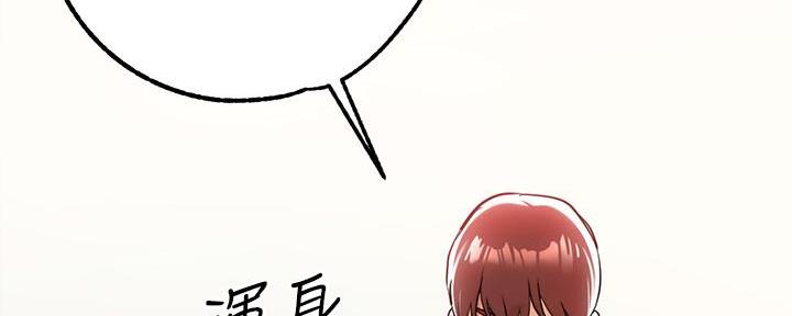 民宿继承人韩漫漫画,第48章：纹身2图