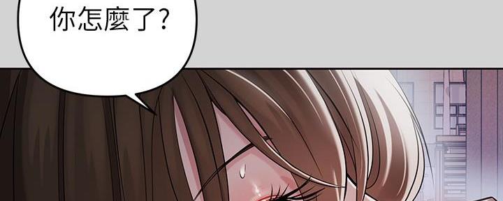 契约对象漫画漫画,第25章：怎么这么帅1图