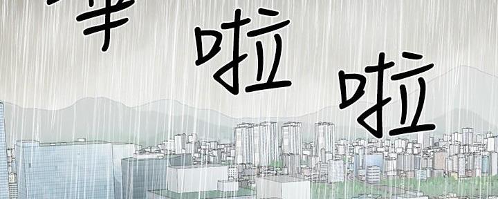 黑暗战斗漫画漫画,第34章：营救计划4图
