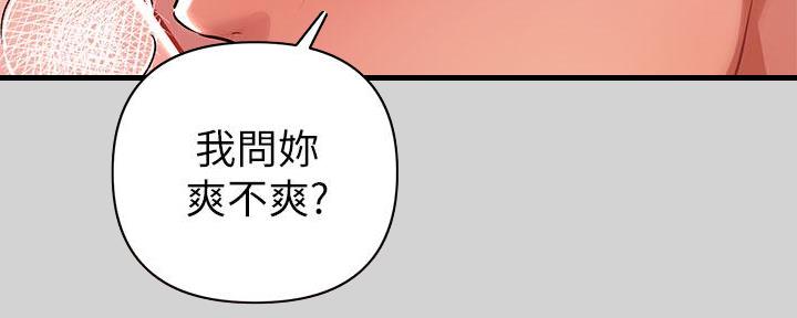 青鹤谷官网漫画,第2章：寻找的人4图