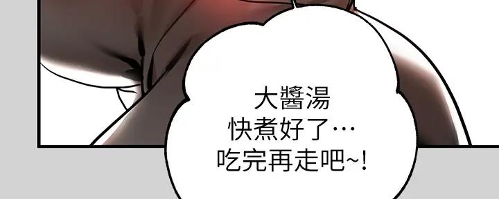 宇宙监狱漫画漫画,第54章：救人5图