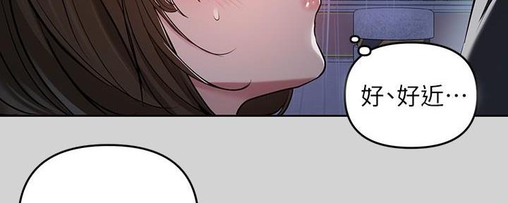 契约对象漫画漫画,第16章：你是认真的吗1图