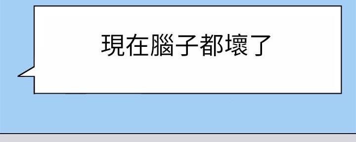 免费漫画大全漫画,第39章：来试一次10图
