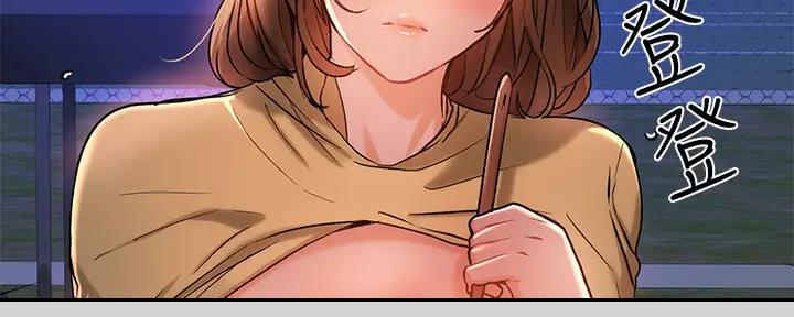 青鹤谷官网漫画,第14章：拼命4图