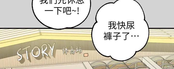 在危楼漫画漫画,第55章：姐姐10图