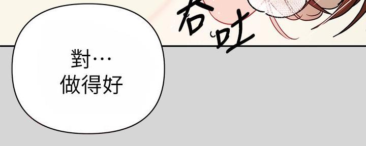 财阀继承人漫画漫画,第41章：冷静下来2图