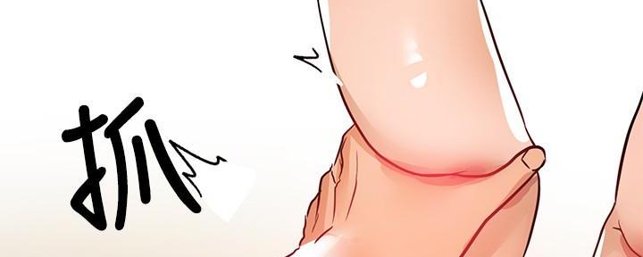 贴身保镖漫画结局漫画,第44章：躺在一起9图