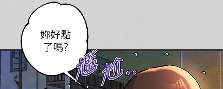 动态漫画穿越漫画,第15章：5图