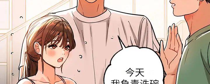 选择新的生活漫画漫画,第13章：伤心3图