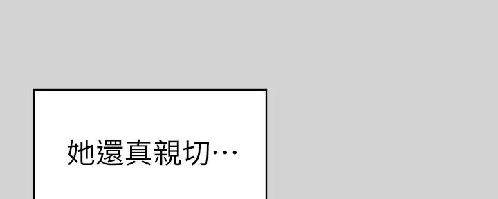 宇宙监狱漫画漫画,第7章：治疗3图