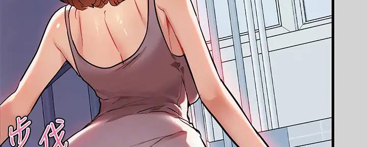 贴身教练漫画免费阅读下拉式漫画,第72章：一团乱麻10图