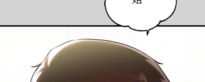 醒来后失忆漫画漫画,第10章：这么油腻1图