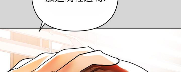 在危楼漫画漫画,第26章：关系好转10图