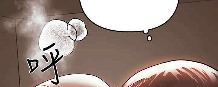 大学毕业的我漫画漫画,第23话5图