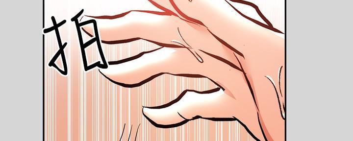 夏天的民宿漫画漫画,第109章：【第二季】我们是恋人了5图