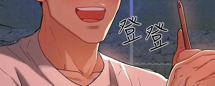 青鹤漫画漫画,第35章：来电5图