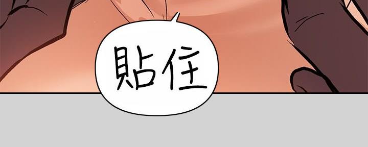 恋爱超能力漫画免费漫画,第41章：坦白8图