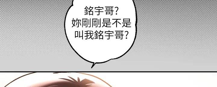 龙珠宇宙监狱漫画,第46章：前往宇宙七5图