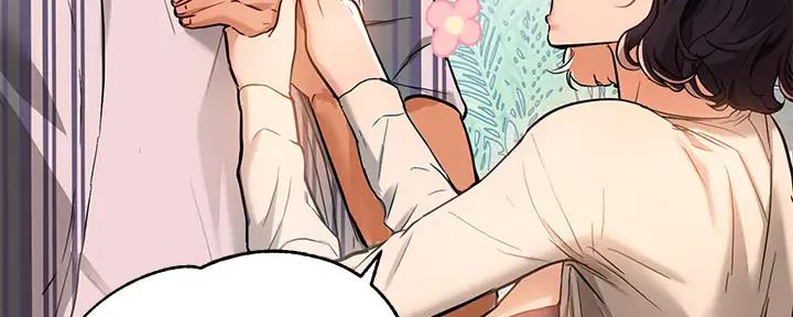 一夜失忆漫画漫画,第41章：怎么回事2图