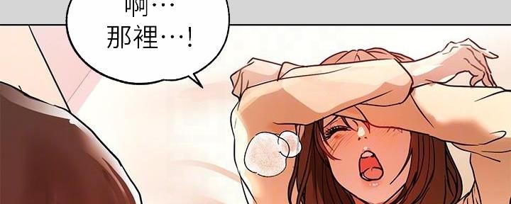 超能力恋情漫画漫画,第36章：谢谢你8图