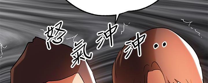 渝州监狱黄飞漫画,第41章：补偿5图