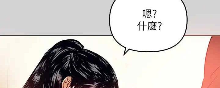我的全部漫画漫画,第33章：喜欢10图