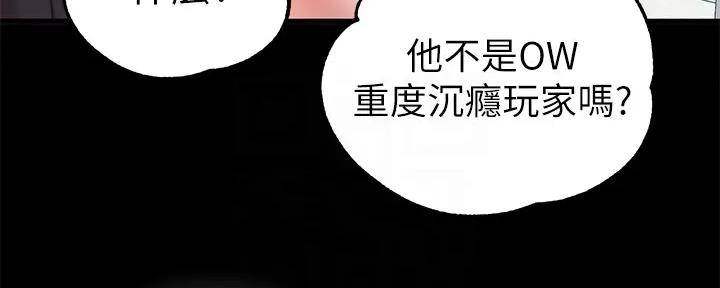 契约对象漫画漫画,第51章：想念2图