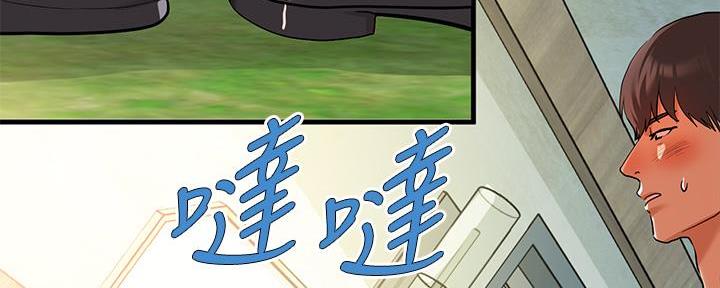 青鹤漫画漫画,第28章：凭什么5图