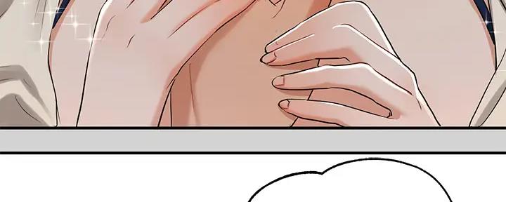 贴身盯人漫画,第81章：处理掉10图