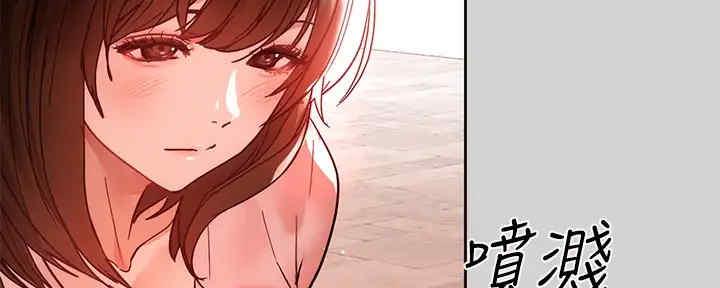 实习期的我漫画漫画,第118话9图