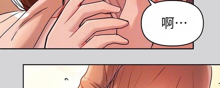 在危楼漫画漫画,第40章：圣诞礼物10图