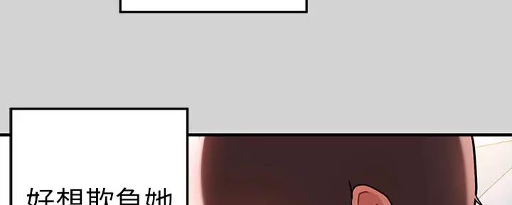 青鹤漫画漫画,第67章：离开妹妹6图