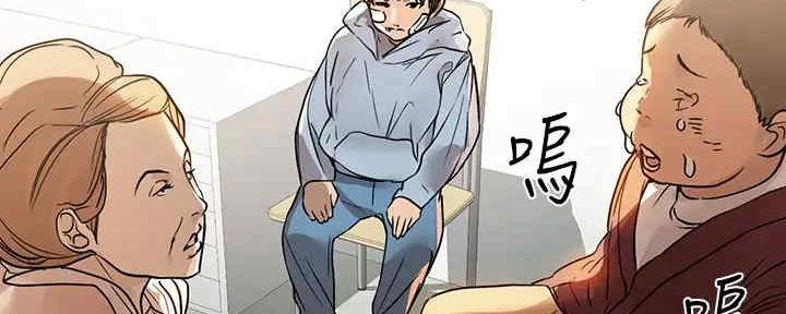实习期的我漫画漫画,第51话7图