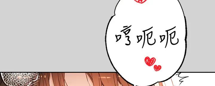 过度投入漫画漫画,第12章：过度投入2图