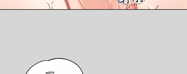 超能力是漫画漫画,第30章：机会8图