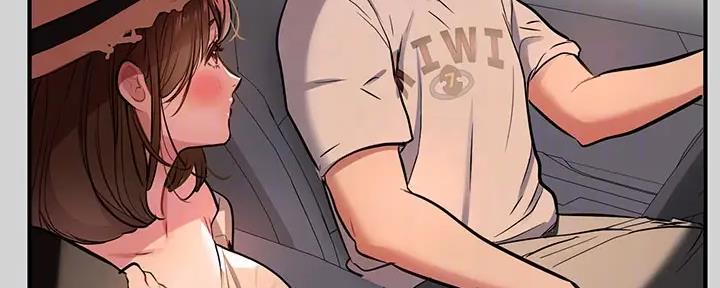贴身教教漫画漫画,第10章：太糟糕了8图