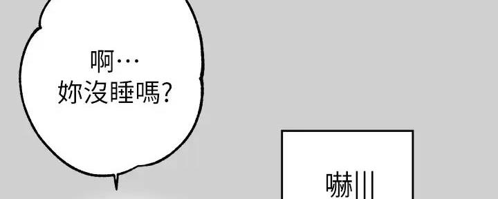 校园监狱漫画漫画,第58章：为了你.我都愿意5图