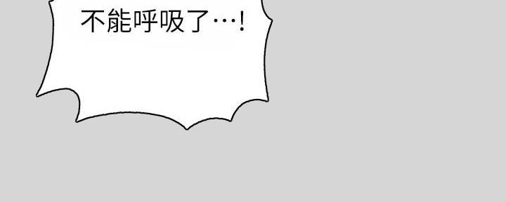 民宿漫画图片欣赏漫画,第90章：【第二季】不安因素4图