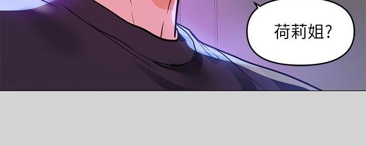 我的全部漫画漫画,第47章：废掉双腿10图