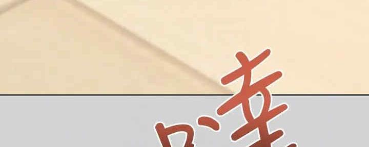 实习期的我漫画漫画,第90话8图