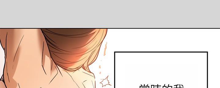 黑暗行动漫画漫画,第20章：怎么可能3图