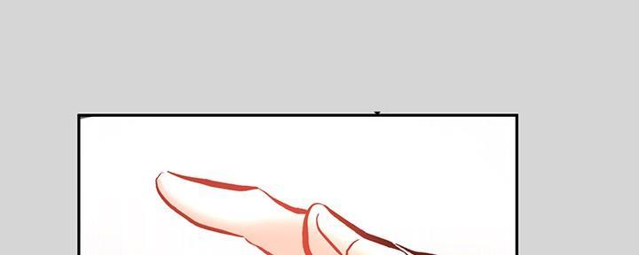 夏天的民宿漫画漫画,第99章：【第二季】狼狈4图